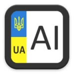 Logo of Regional Codes of Ukraine android Application 